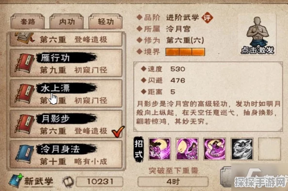 烟雨江湖小孟寻人任务，全流程详解与隐藏要素深度解析