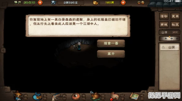 烟雨江湖小孟寻人任务，全流程详解与隐藏要素深度解析