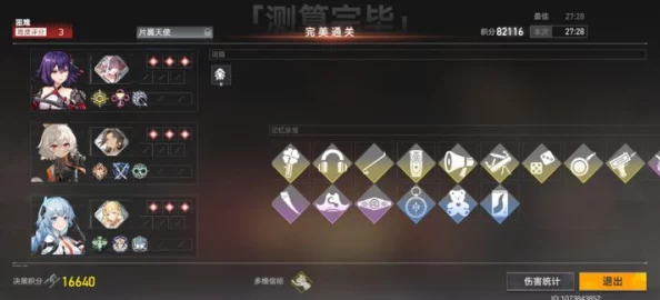 深空之眼，吨吨值分配策略深度剖析与实战探索手游资讯