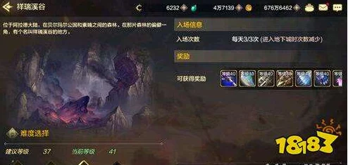 DNF手游祥瑞溪谷副本深度攻略与最新资讯
