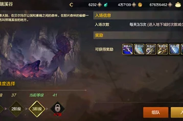 DNF手游祥瑞溪谷副本深度攻略与最新资讯