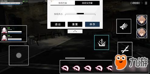 战双帕弥什键位设置全攻略，打造个性化操作体验，畅享指尖战斗快感