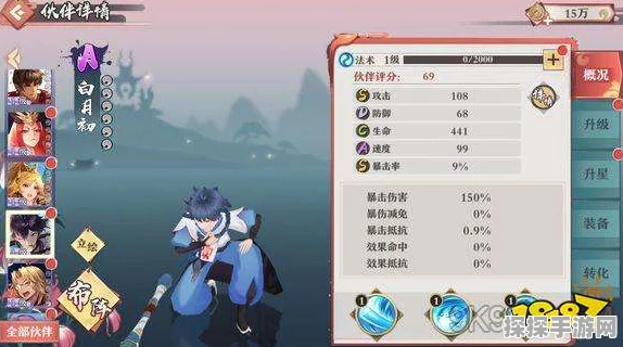 狐妖小红娘手游深度解析，白月初与朱雀角色实用性探讨