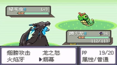 口袋妖怪饲养屋规则详解及手游资讯速递