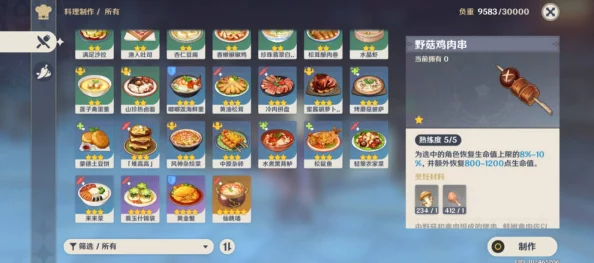 原神饱食度满了怎么办？实用攻略与最新资讯一网打尽