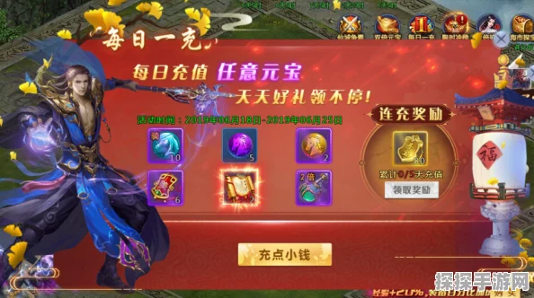 古剑奇谭木语人震撼开服，最新礼包码大全独家揭秘