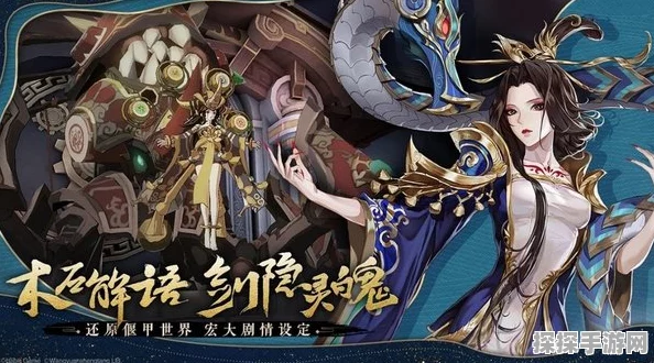 古剑奇谭木语人震撼开服，最新礼包码大全独家揭秘
