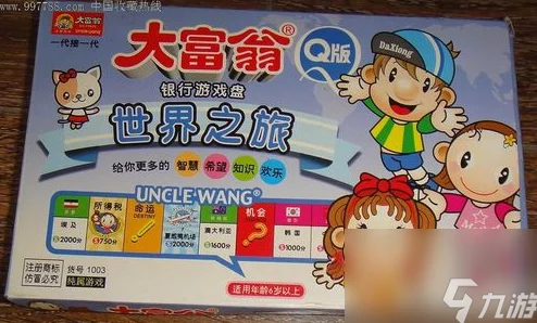 大富翁手游全面攻略，解锁小号技巧，重启财富之路