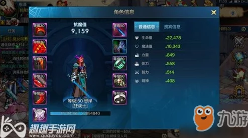 DNF手游资讯，全面解析疲劳值恢复策略