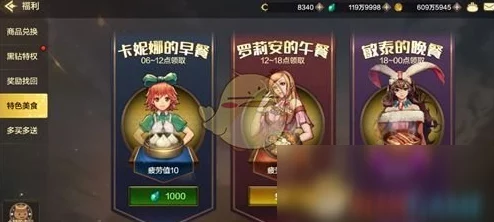 DNF手游资讯，全面解析疲劳值恢复策略