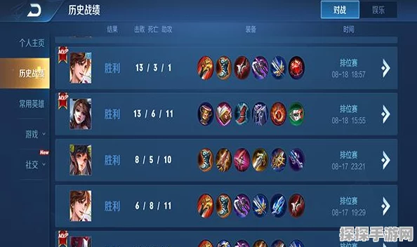 王者荣耀貂蝉，取消技能后摇与大流畅操作指南