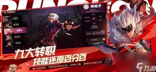 DNF手游狂战士属性选择深度解析，力量与物理攻击力，红眼优先何属性？