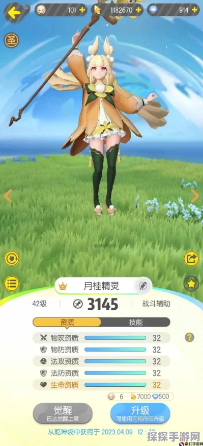 一起来捉妖风物志图鉴玩法深度解析，打造你的专属妖灵军团