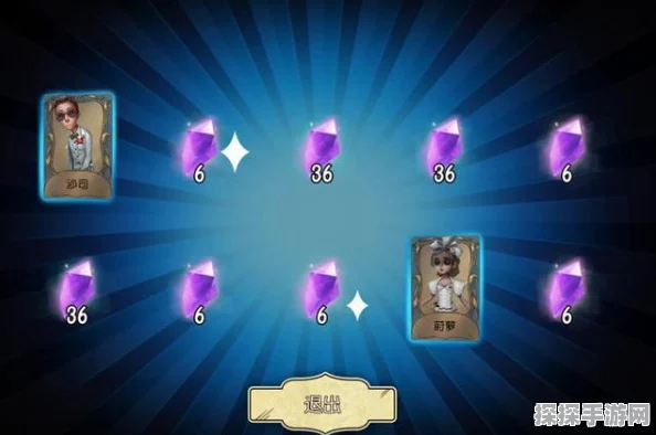 第五人格通用独特装扮卡解锁指南，蓝皮兑换推荐