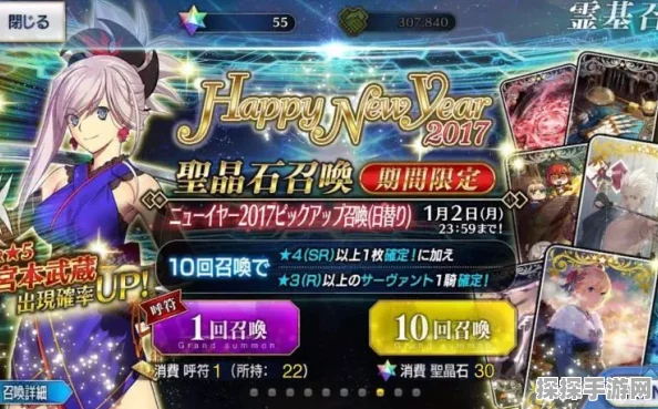 FGO国服坂田金时抽取价值深度分析，限时卡池不容错过
