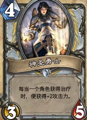 炉石传说史上最难卡组，灯神牧深度解析