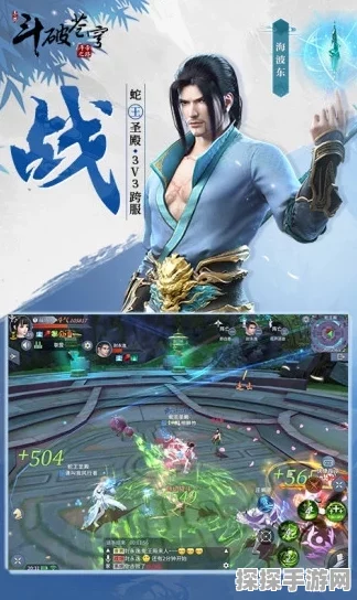 斗破苍穹，斗帝之路手游极速升级全攻略与最新资讯速递