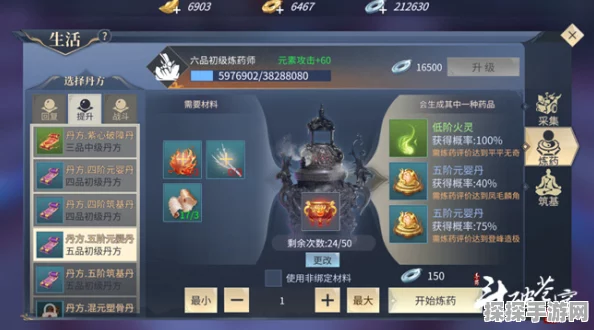 斗破苍穹，斗帝之路手游极速升级全攻略与最新资讯速递
