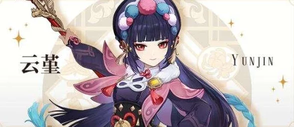 原神云堇值得培养吗？原神云堇强度一览