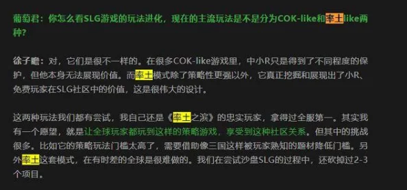 狼人杀专业术语全解析，助你成为游戏高手