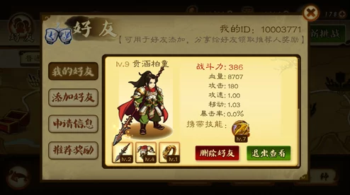狼人杀专业术语全解析，助你成为游戏高手