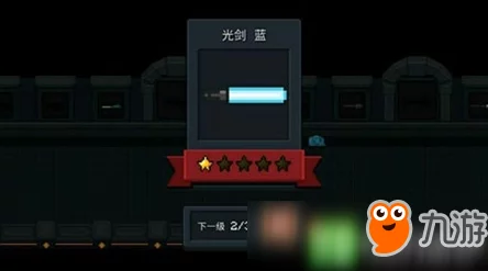 元气骑士，游侠属性技能图鉴详解