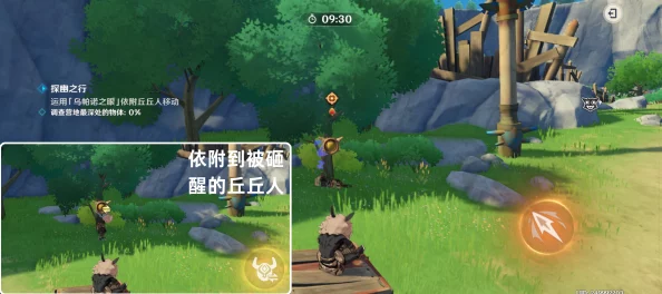 原神奇境谜丘探幽行活动全攻略