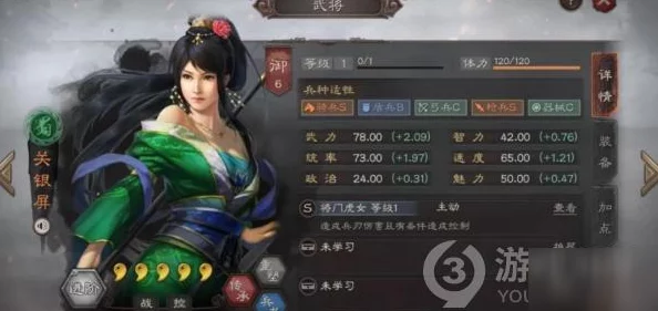 三国志战略版蜀国核心武将关银屏深度解析