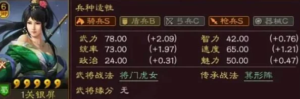 三国志战略版蜀国核心武将关银屏深度解析