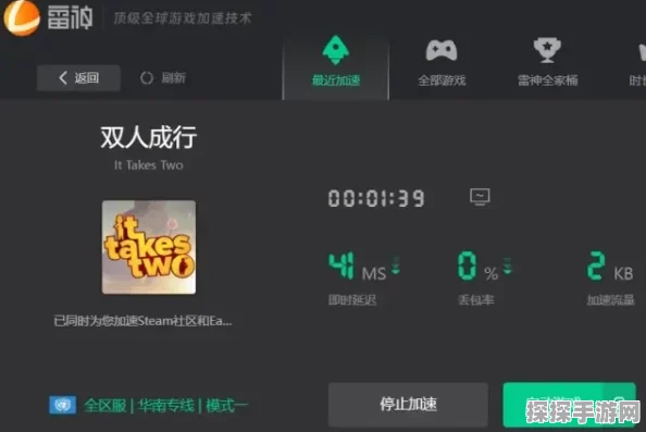 Switch加速器使用全攻略，畅享无忧游戏体验