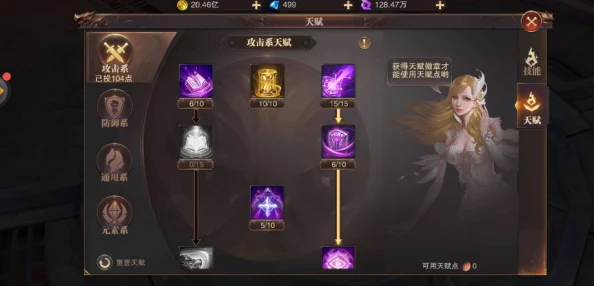 黎明觉醒手游资讯，编织单人沙发家具获取攻略详解