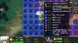 碧蓝航线芒装备搭配全攻略，打造无敌舰队，驰骋海域新篇章