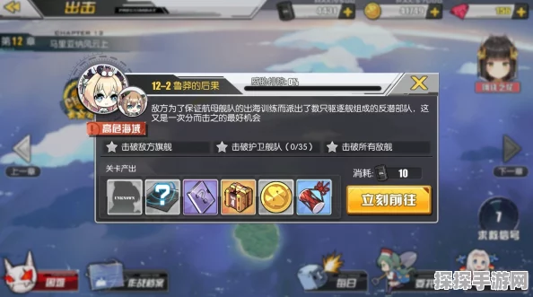 碧蓝航线芒装备搭配全攻略，打造无敌舰队，驰骋海域新篇章