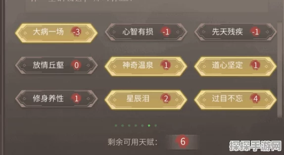 觅长生9品金丹属性深度解析，手游玩法全面升级