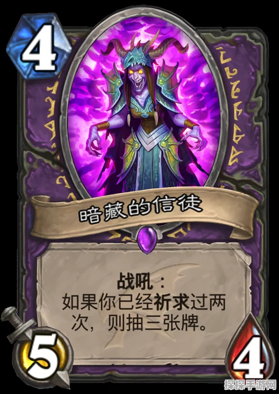 炉石传说巨龙降临，全新卡牌曝光，策略对决再升级