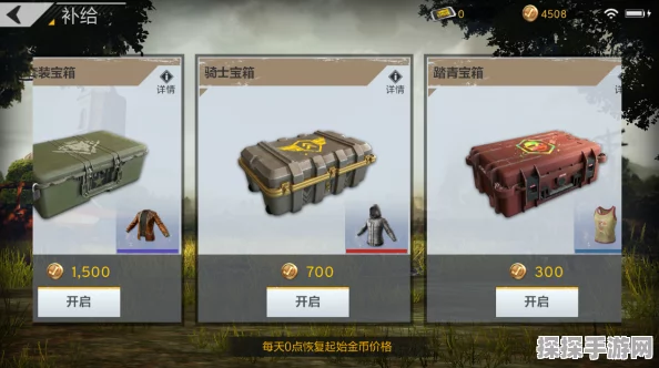 绝地求生全军出击，补给箱抽取全攻略