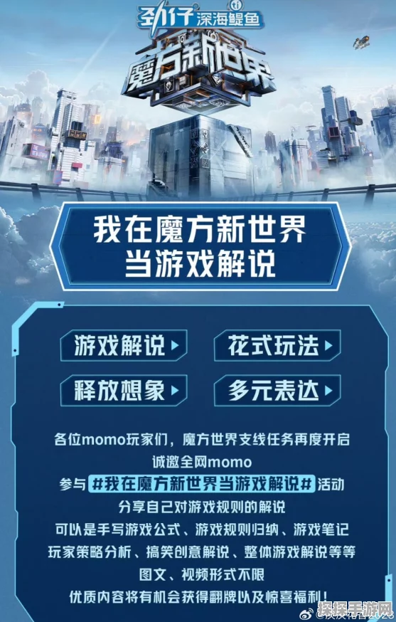 我的世界手游最新资讯，探索无限创意，迎接版本新纪元