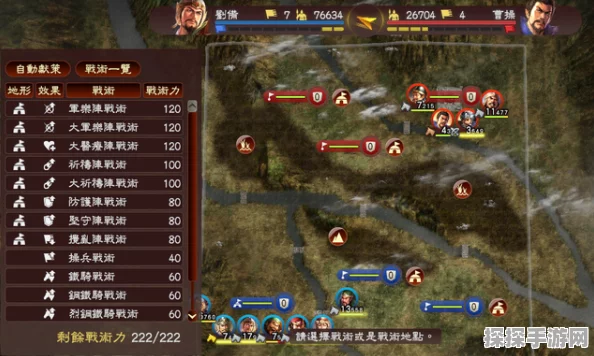 三国志13深度评测，历史策略游戏的巅峰再现
