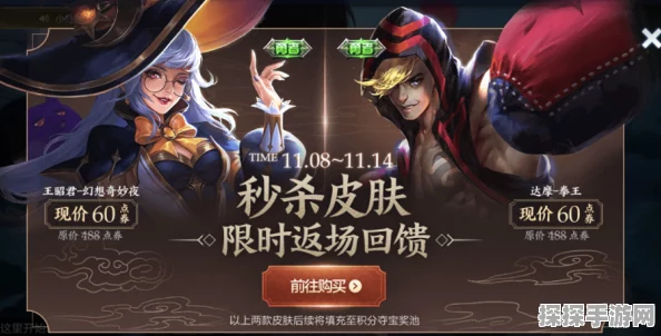 王者荣耀戈娅新皮肤玫蓝誓约免费领取活动盛大开启