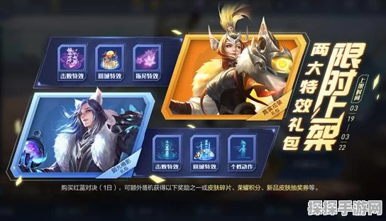 王者荣耀戈娅新皮肤玫蓝誓约免费领取活动盛大开启