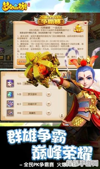 梦幻西游手游新版本低级内丹伤害增加改动全面解析