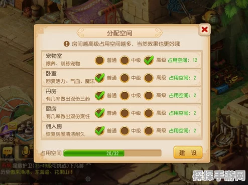 梦幻西游手游新版本低级内丹伤害增加改动全面解析