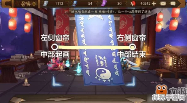 手游资讯，阴阳师昔梦符咒使用指南及全面解析