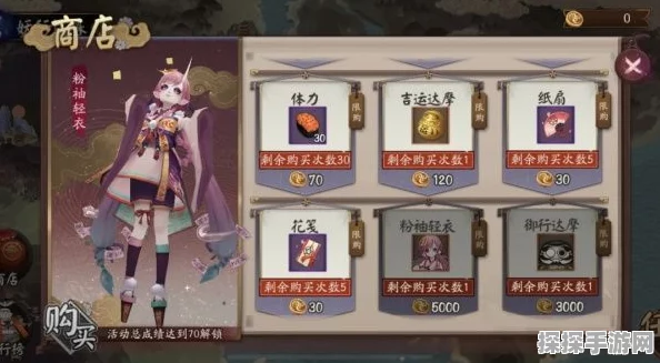 手游资讯，阴阳师昔梦符咒使用指南及全面解析