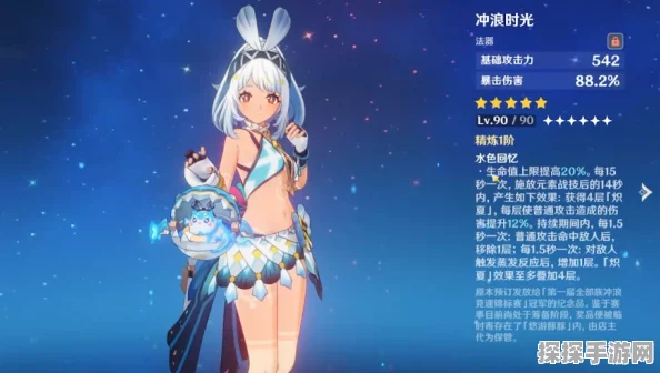 妮露绽放，原神配队新策略引领风潮