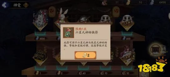甘雨超导卡组称霸七圣召唤！原神深度策略与实战细节揭秘