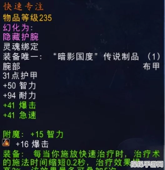 甘雨超导卡组称霸七圣召唤！原神深度策略与实战细节揭秘