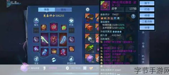 倩女幽魂手游方士石之灵推荐，打造顶尖法术输出的秘籍