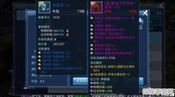 倩女幽魂手游方士石之灵推荐，打造顶尖法术输出的秘籍