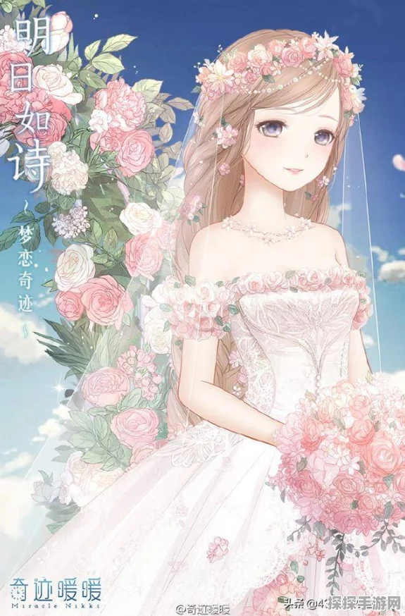 奇迹暖暖梦中的婚礼套装获取全攻略
